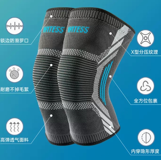 护膝运动男膝盖篮球跳绳跑步装备专业健身关节保护套保暖损伤护具