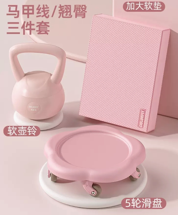 COLORFIT万向轮健腹盘滑盘健身静音腹肌男女家用健身收腹核心力量