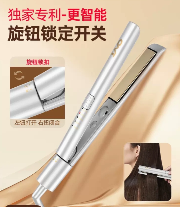 ovt直板夹直卷两用型